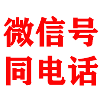 双塔金鑫清债公司