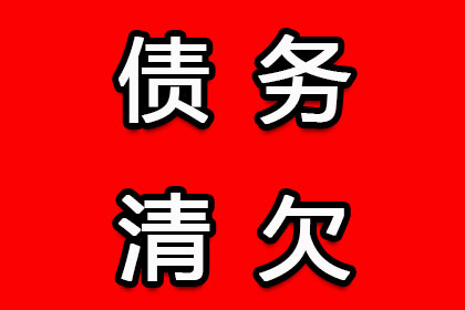 微信债务纠纷如何提起法律诉讼